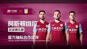 符合这支球 符合这支球